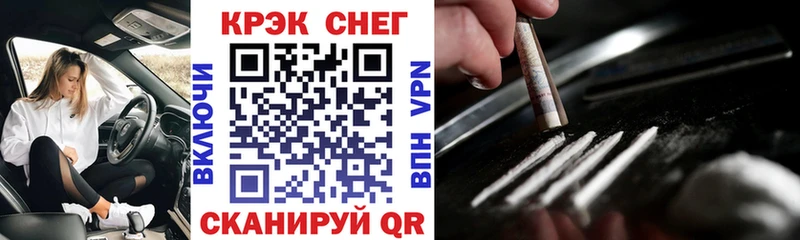 Где купить Кукмор Канабис  A PVP  МЕФ  КОКАИН 