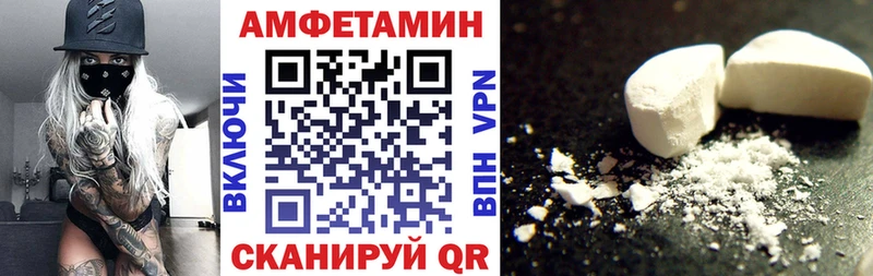АМФ Розовый Кукмор