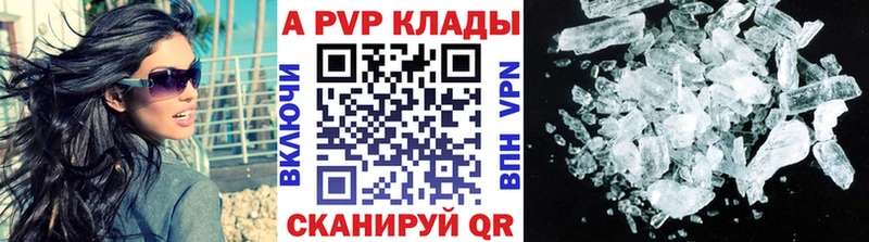 hydra онион Кукмор A PVP VHQ сколько стоит