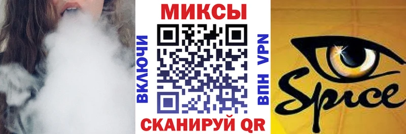 купить ссылка на мегу как войти БУТИРАТ бутандиол Кукмор