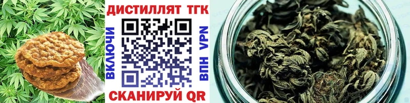 дарк нет официальный сайт Кукмор Canna-Cookies конопля