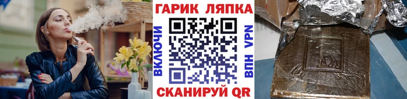 Гашиш Cannabis  ссылка на мегу маркетплейс  Кукмор  как найти  