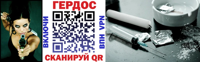 хочу Кукмор ГЕРОИН гречка