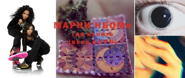 гашик Балабаново