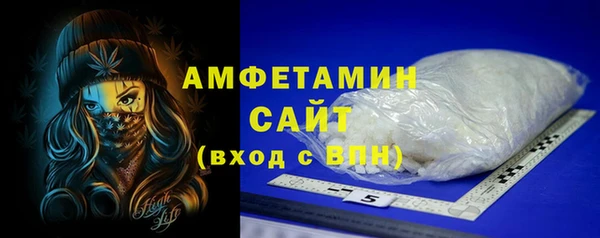 меф VHQ Балахна