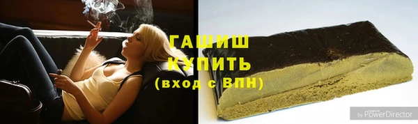 гашик Балабаново