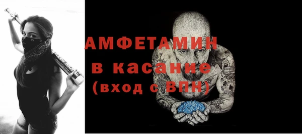 мефедрон мука Беломорск