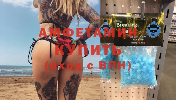 мефедрон мука Беломорск