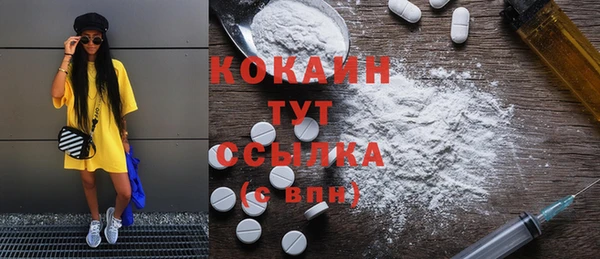 меф VHQ Балахна