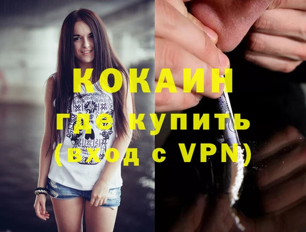 МДМА Белоозёрский