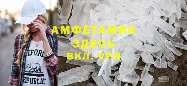 гашик Балабаново