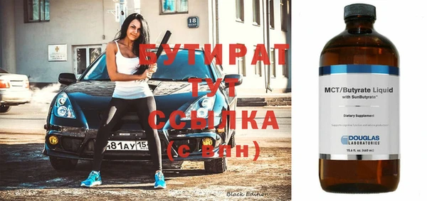 МДПВ Белокуриха