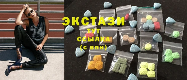 МДМА Белоозёрский