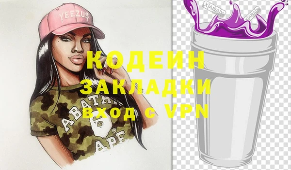 МДМА Белоозёрский