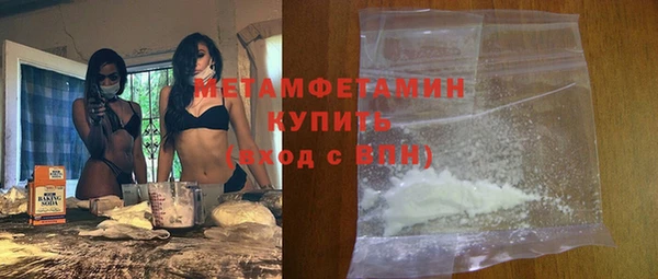 мефедрон мука Беломорск