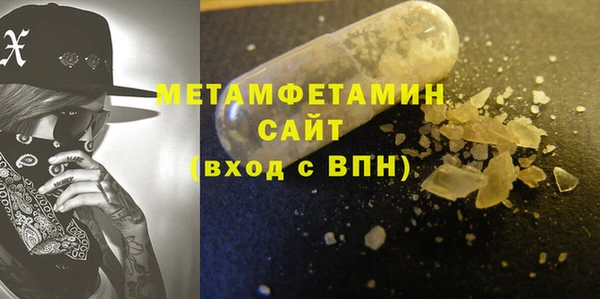 меф VHQ Балахна