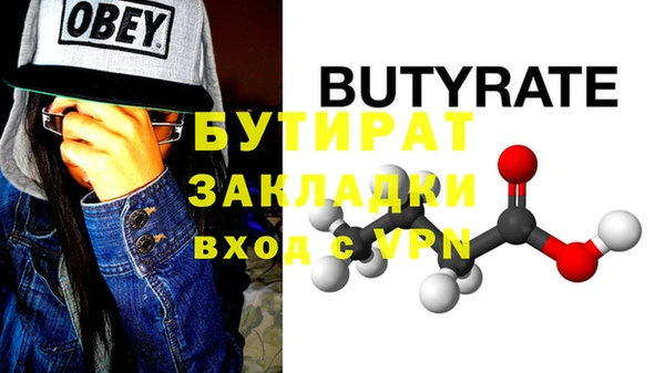 меф VHQ Балахна