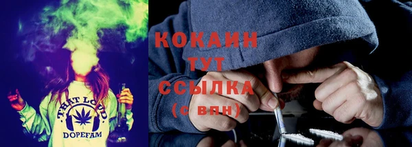 экстази Сосновый Бор