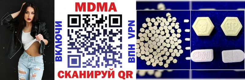 MDMA молли  Кукмор 