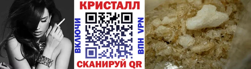 Метамфетамин винт  Кукмор 