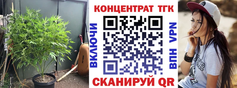сайты даркнета клад  Кукмор  ТГК вейп с тгк 