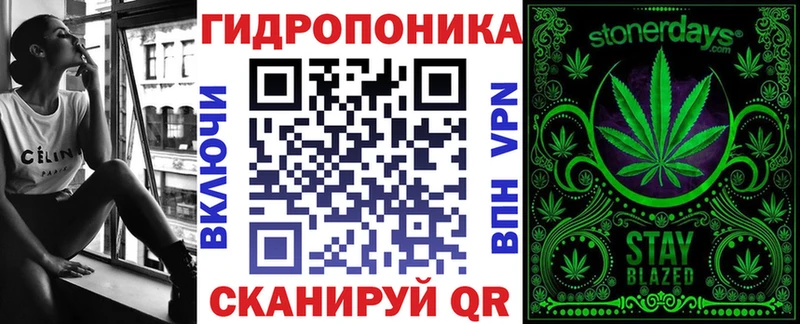 МАРИХУАНА тримм  Кукмор 